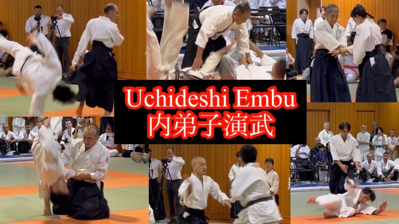 塩田剛三内弟子演武 _ Shioda Gozo Uchideshi【110th Anniversary】